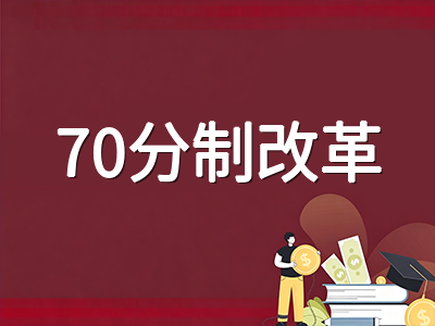 新加坡A水准2026年科学实践考试10月开考在即：H2理化生实验备考要点与新政计分影响解析