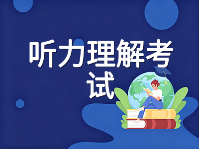 新加坡PSLE 2026笔试倒计时两周：听力理解迎考要点与四科冲刺节奏全梳理