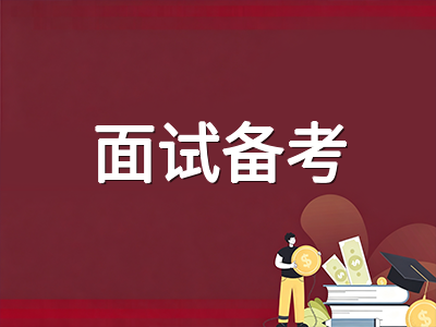 新加坡国际学校2026至2027学年申请季：六大入学测试体系横向对比与面试权重提升后的备考策略