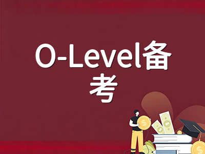 2026年O水准科学实验考即将开考：九月末至十月中旬实验操作备考要点与得分技巧