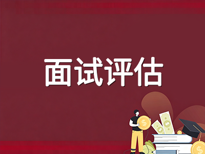 2026年AEIS考试结束后国际学校入学评估新趋势：CAT4、SLATE与面试权重的全方位解读
