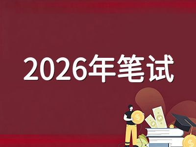 2026年新加坡O水准笔试进入倒计时：核心科目日程、计分规则与各升学路径选择指南