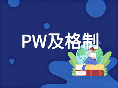 新加坡初级学院选科指南：70分制新政下H2组合如何锁定大学专业方向