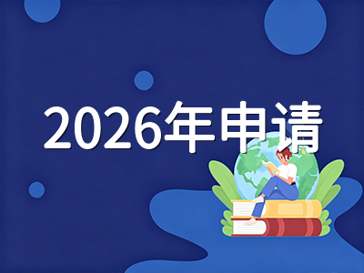 新加坡国际学校2026年入学评估体系升级：六大标化测试格局与面试权重提升全解析