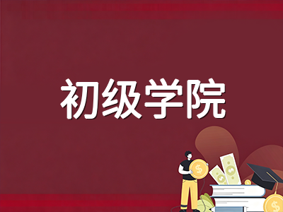 2025年新加坡A水准放榜数据解读：70分制首考及格率94.7%背后的趋势与启示