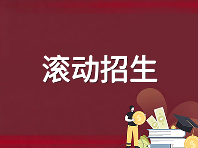 新加坡国际学校2027年1月入学申请窗口开启：各校评估节奏、测试工具与时间线规划