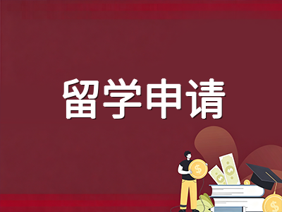 新加坡理工学院2026年10月DAE直申倒计时：国际生材料清单、助学金政策与择校建议