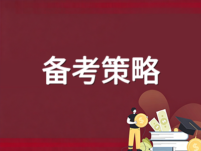 新加坡A水准2026年10月笔试冲刺攻略：70分制下科目搭配、真题训练与考场策略全梳理