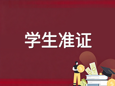 新加坡国际学校2027年1月插班窗口即将开启：学位释放规律、申请材料与入学测试时间线全梳理
