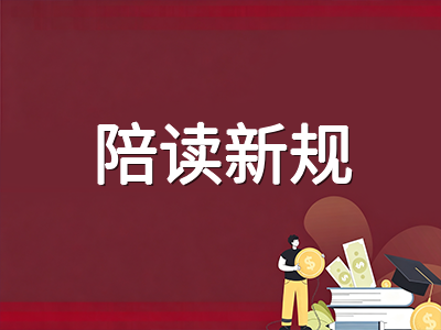 新加坡陪读准证2026新规深度解读：父亲首次获准申请，低龄留学家庭陪护方案如何重新规划