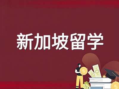 2026年AEIS考试结束后家长必读：从放榜等待期到S-AEIS补考的完整规划路线