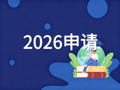 新加坡国际学校2026至2027学年择校深度指南：IB排名、入学测试变革与学费走势全面解读