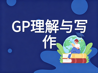 新加坡A水准2026年11月笔试倒计时：70分制新政下国际考生最后的冲刺时间表与科目优先级全梳理