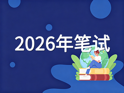 2026年新加坡O-Level笔试进入冲刺期：核心科目时间线、计分规则与考后升学路径一文梳理