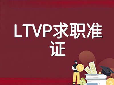 新加坡私立大学2026年秋季入学申请全解析：五大学术梯度、学费回报与留新路径一文读懂