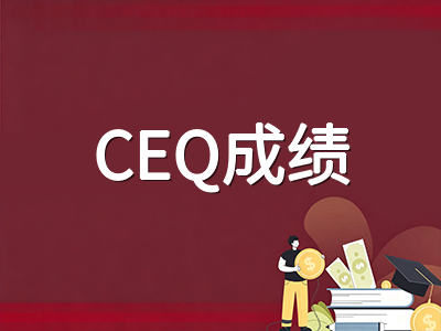 2027年S-AEIS备考启动：新加坡政府中小学补考通道全流程与时间规划指南
