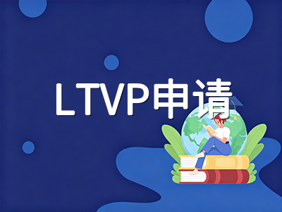 新加坡陪读准证2026新规落地实操指南：父亲可申请后家庭如何确定陪读人与规划入境时间线