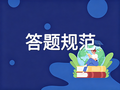 新加坡A水准2026年10月笔试进入冲刺期：GP、H2数学与理科答题规范及考场策略全梳理