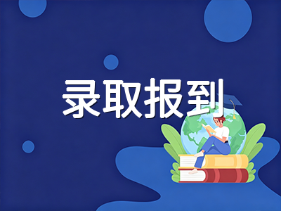 2026年新加坡AEIS考试收官后：放榜时间线、录取报到流程与S-AEIS补考衔接全梳理