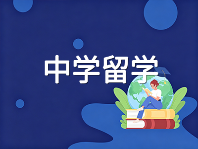 新加坡SEC新考制2027年首考在即：科目编班、G1至G3分级与L1R4计分规则深度解读