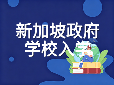 2026年AEIS笔试已收官：放榜时间线、录取分配逻辑与S-AEIS备选路径全梳理