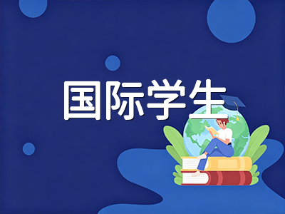 新加坡PSLE笔试收官后留学家庭如何规划中一选校：AL积分解读、志愿排序与同分优先级全解析