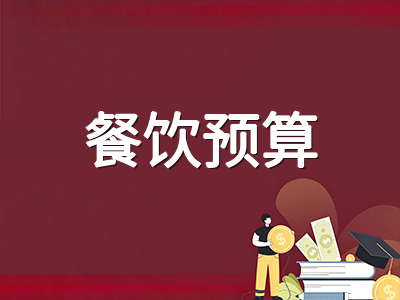 新加坡中小学留学生活费全景测算：从住宿、餐饮到交通通讯的分层预算规划