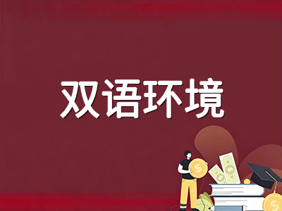 新加坡低龄留学为何受青睐：教育体系、安全环境与升学路径全维度解析