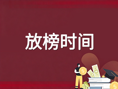2026年新加坡AEIS考试九月落幕：放榜时间线、录取机制与未录取备选路径全梳理