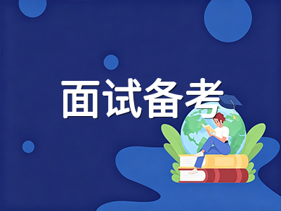 新加坡国际学校2027年8月入学申请全面启动：测试类型、面试权重与备考时间线深度拆解