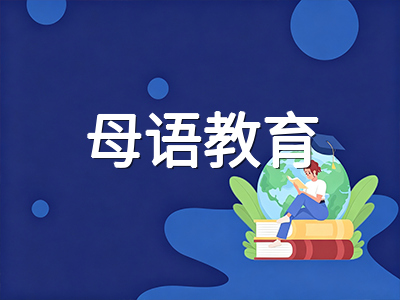 新加坡母语教育新政2027年落地：特选课程扩容、AI作文批改上线与留学家庭规划指南