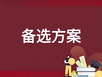 新加坡AEIS考试2026年9月笔试落幕：放榜时间线、报到流程与未录取家庭备选方案全梳理