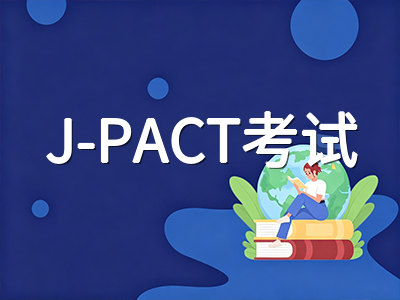 新加坡初级学院2026年留学生入学全解析：J-PACT报名窗口、考试内容与择校策略