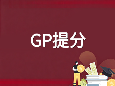 新加坡A-Level 2026年终笔试冲刺倒计时：科目日程、GP提分策略与70分制下留学生备考复盘