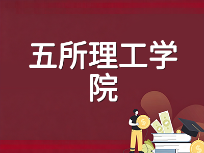 新加坡理工学院2026年DAE申请窗口即将开启：留学生五校入学路径、材料清单与助学金规划全梳理