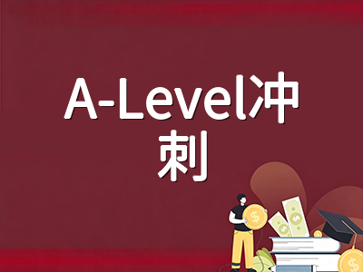 2026年新加坡A水准考试冲刺指南：10月实验与11月笔试关键日程、70分制改革下升学规划全解析