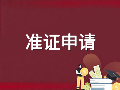 新加坡留学准证申请全数字化升级：SOLAR+系统操作要点、入境换证流程与常见拒签风险规避指南