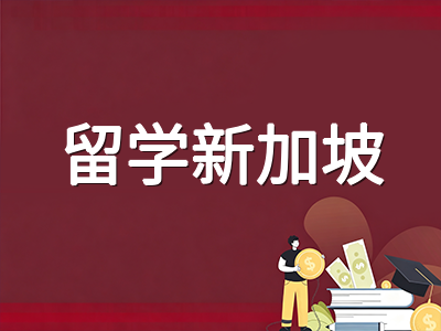 新加坡初级学院JC课程体系全解析：H1/H2/H3科目划分、选科策略与A水准70分制新规衔接指南