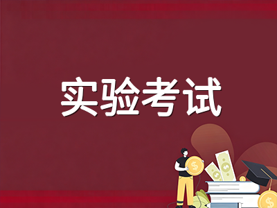 新加坡A水准2026年10月实验考试即将开考：UAS新制70分计分规则与各科冲刺备考全攻略