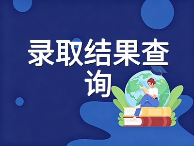 2026年AEIS考试放榜进入倒计时：各年级查询时间、报到流程与未录取家庭备考规划