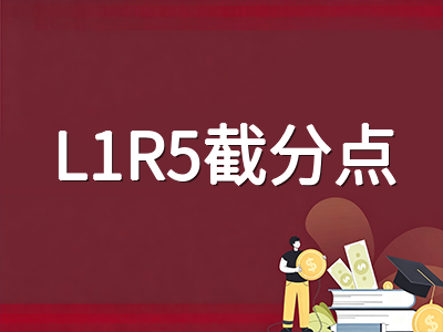 新加坡初级学院2026年选校与选科全攻略：L1R5截分点梯队、J-PACT国际生通道与H2组合规划要点