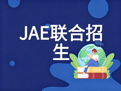 新加坡O水准2026年终笔试十月开考：末届旧制核心科目日程、各科冲刺要点与放榜升学衔接全梳理