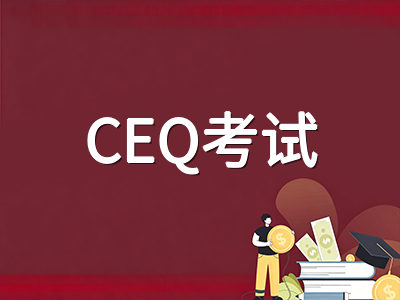 2026年AEIS考试落幕后的关键两个月：放榜时间线、S-AEIS备选规划与录取报到衔接全指南
