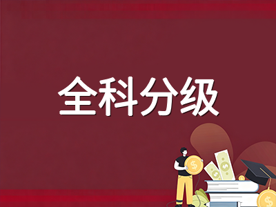 新加坡PSLE 2026年笔试落幕：AL积分解读、中学派位组别与S1志愿填报实战全攻略