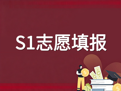 新加坡PSLE 2026成绩放榜进入倒计时：AL积分解读、Posting Group定级与中一志愿填报实战策略