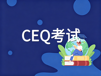 2027年新加坡S-AEIS补考1月开放报名：小学CEQ前置门槛、中学双科考试与备考时间线全解析