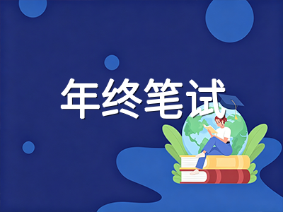 2026年新加坡O水准年终笔试倒计时：各科目最后冲刺提分要点与考场实战策略