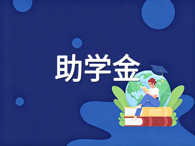 新加坡理工学院2027年入学DAE申请10月19日开放：国际学生申请路径、助学金政策与五校特色全梳理
