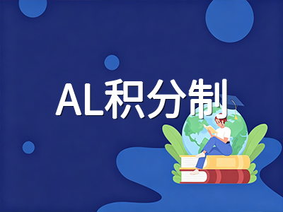 新加坡PSLE 2026放榜冲刺：从AL积分到中学选校，留学家庭如何把握关键窗口期