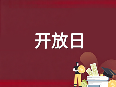 新加坡国际学校2027学年申请季10月关键窗口：开放日探校、入学评估与面试备考全景指南